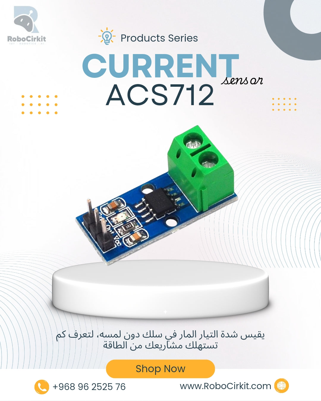 ACS-712